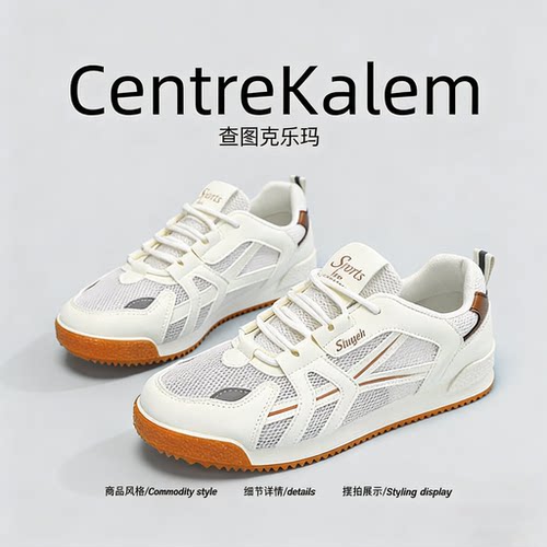 【美国CENTRE KALEM 专柜】镂空透气网面男运动鞋轻便软底德训鞋