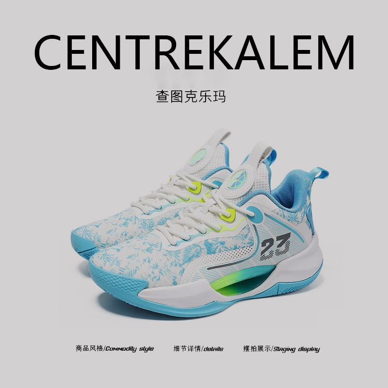 【美国CENTRE KALEM专柜】增高气垫男鞋低帮系带缓震四季通用透气,流行男鞋,时尚休闲鞋,淘宝优惠券,粉丝福利购,淘宝优惠卷