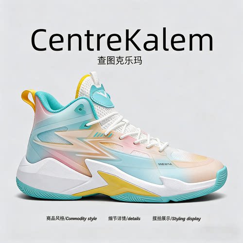 【美国CENTRE KALEM 专柜】透气新款运动休闲百搭潮鞋跑步鞋高帮