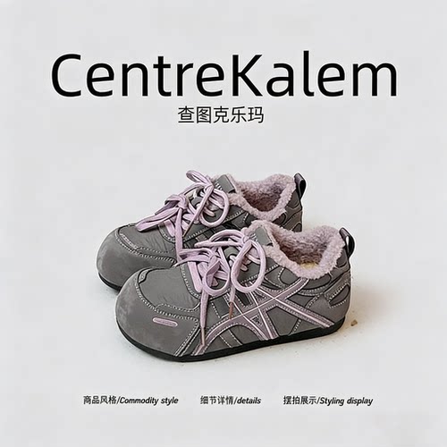 【美国CENTRE KALEM 专柜】2025韩版新款男款复古德训休闲运动鞋