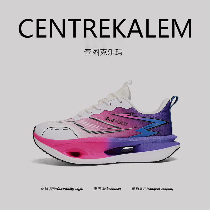 【美国CENTRE KALEM专柜】增高气垫男鞋低帮系带缓震四季通用跑,流行男鞋,时尚休闲鞋,淘宝优惠券,粉丝福利购,淘宝优惠卷