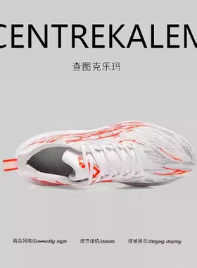 【美国CENTRE KALEM专柜】拼色跑步鞋透气魔术扣轻便运动休闲跑鞋