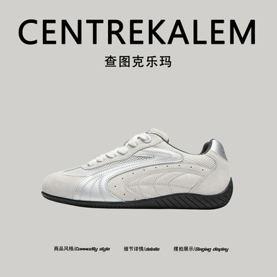 【美国CENTRE KALEM专柜】增高气垫男鞋运动风秋季低帮系带跑步