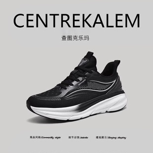【美国CENTRE KALEM精选】男鞋春季新款网面透气减震跑步鞋运动鞋