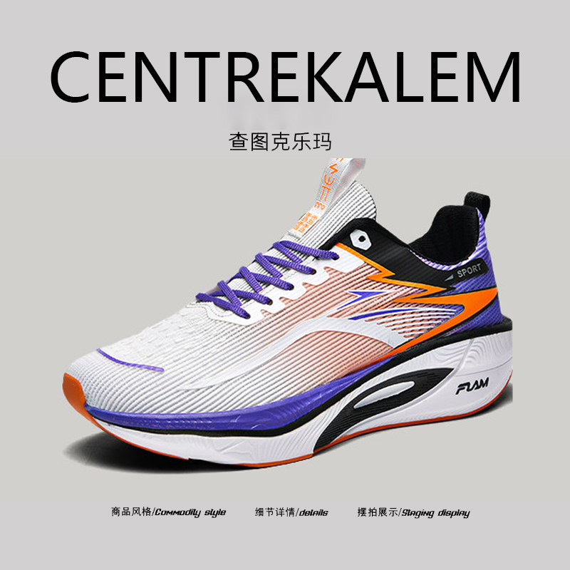 【美国CENTRE KALEM专柜】户外风厚底运动鞋男四季减震潮流跑步鞋,流行男鞋,时尚休闲鞋,淘宝优惠券,粉丝福利购,淘宝优惠卷