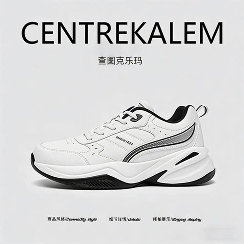 【美国CENTRE KALEM 专柜】男鞋秋冬皮面防水运动鞋休闲鞋跑步鞋