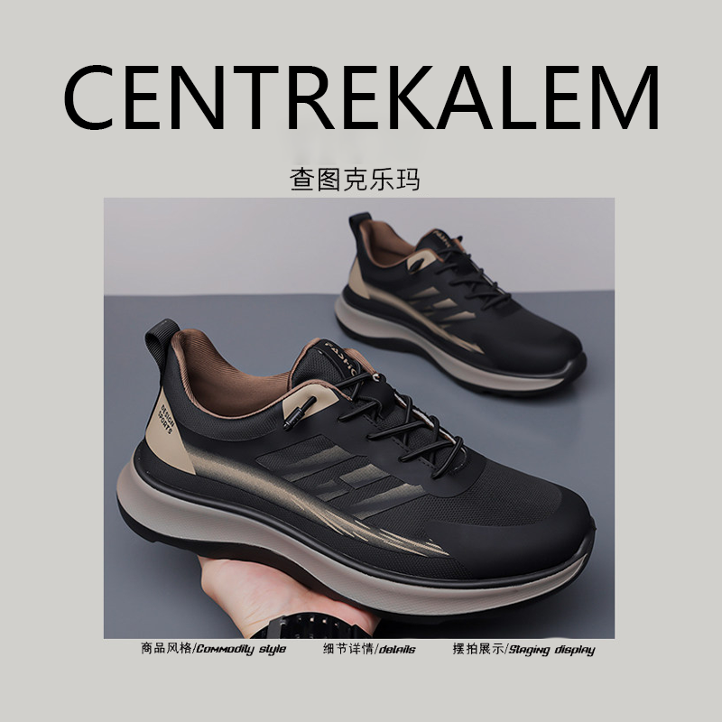 【美国CENTRE KALEM专柜】秋季新款休闲老爹鞋男运动轻软底跑鞋潮,流行男鞋,时尚休闲鞋,淘宝优惠券,粉丝福利购,淘宝优惠卷