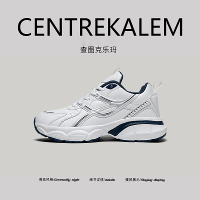 【美国CENTRE KALEM专柜】新款户外休闲鞋厚底增高老爹鞋耐磨潮鞋