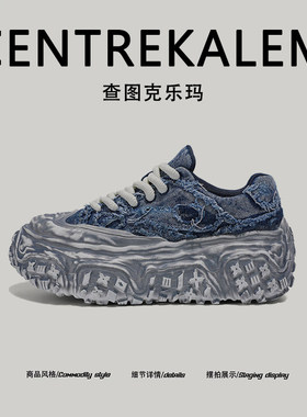 【美国CENTRE KALEM专柜】男鞋厚底运动鞋跑步鞋聚酯纤维内里
