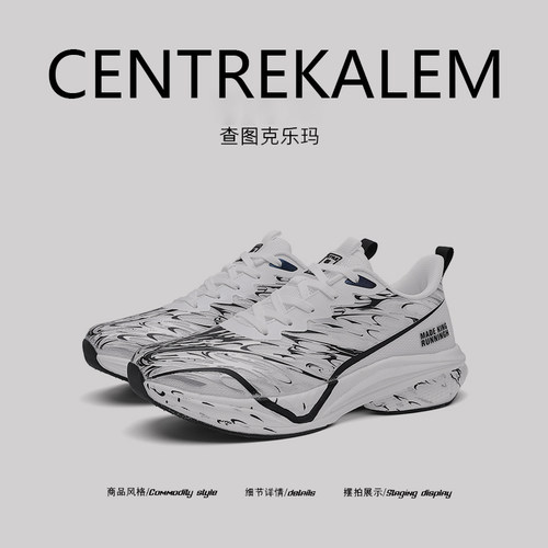 【美国CENTRE KALEM专柜】低帮户外风透气时尚百搭查图克乐玛轻便
