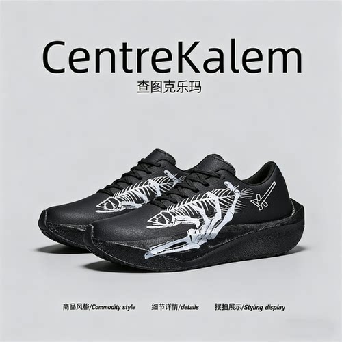 【美国CENTRE KALEM 专柜】运动鞋男鞋休闲夏季网面透气耐磨潮牌