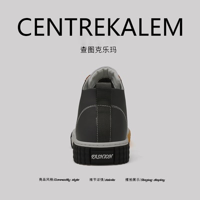 【美国CENTRE KALEM 专柜】男新款户外男士百搭休闲拼色鞋子潮牌