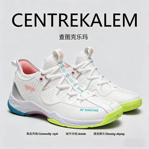 【美国CENTRE KALEM 专柜】防滑透气运动休闲鞋旋转扣低帮运动鞋