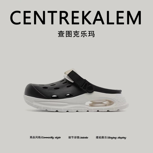 【CENTRE KALEM】洞洞鞋运动休闲镂空夏季白色透气一脚蹬耐磨