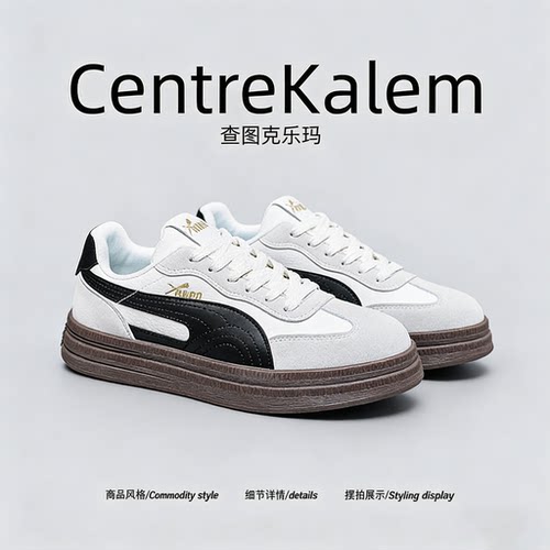 【美国CENTRE KALEM 专柜】潮牌鞋秋冬真皮黑色百搭休闲德训板鞋
