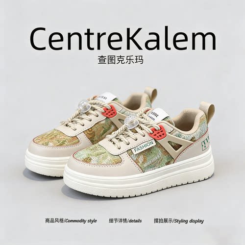 【美国CENTRE KALEM 专柜】小众百搭潮流秋季帆布运动板鞋运动鞋