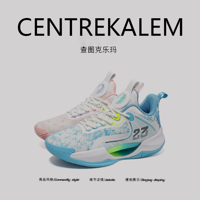 【美国CENTRE KALEM专柜】增高气垫男鞋系带缓震透气运动休闲鞋,流行男鞋,时尚休闲鞋,淘宝优惠券,粉丝福利购,淘宝优惠卷