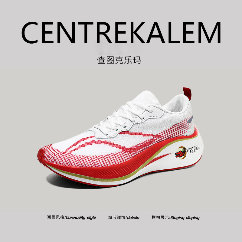 【美国CENTRE KALEM专柜】厚底系带休闲鞋增高舒适透气户外运动鞋,流行男鞋,时尚休闲鞋,淘宝优惠券,粉丝福利购,淘宝优惠卷