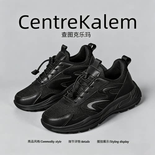 【美国CENTRE KALEM 专柜】冬季新款男士黑色短筒保暖防滑雪地靴