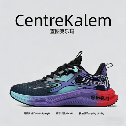 【美国CENTRE KALEM 专柜】跑步鞋男休闲透气网面运动鞋轻弹软底