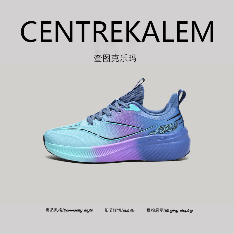 【美国CENTRE KALEM专柜】时尚潮流户外运动休闲鞋透气耐磨跑步鞋,流行男鞋,时尚休闲鞋,淘宝优惠券,粉丝福利购,淘宝优惠卷