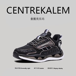 【美国CENTRE KALEM精选】男款新款运动鞋男增高减震跑步鞋子跑鞋