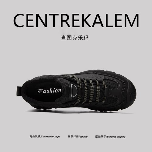 【美国CENTRE KALEM 专柜】男鞋冬季加绒保暖高帮户外棉鞋登山鞋