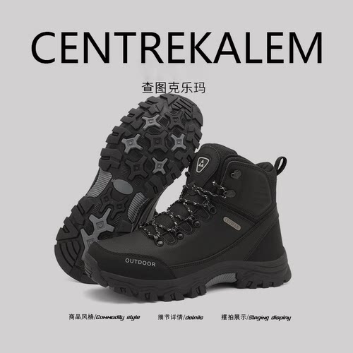 【美国CENTRE KALEM 专柜】登山鞋男高帮秋冬季运动休闲皮面徒步