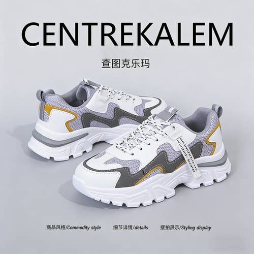 【美国CENTRE KALEM 专柜】秋冬老爹鞋运动休闲鞋轻便复古跑步鞋