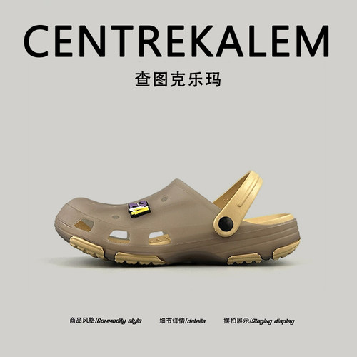 【美国CENTRE KALEM专柜】洞洞鞋运动休闲素面夏季耐磨纯色一脚蹬