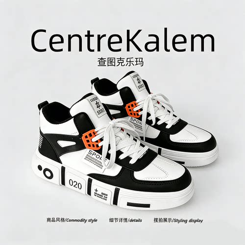 【美国CENTRE KALEM 专柜】棉鞋男2025新款冬季加绒保暖休闲板鞋