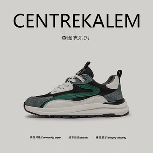 【美国CENTRE KALEM专柜】新款夏季休闲跑步厚底增高透气运动潮鞋