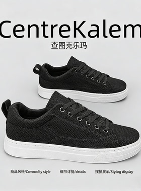【美国CENTRE KALEM 专柜】男黑色帆布鞋夏季透气休闲运动潮板鞋