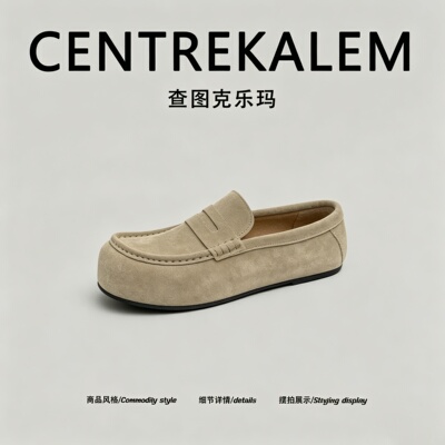 【美国CENTRE KALEM专柜】增高气垫男鞋低帮夏季跑步运动休闲鞋