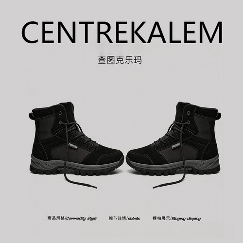 【美国CENTRE KALEM 专柜】户外高帮作战靴秋冬季防滑新款工装靴