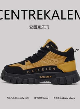 【美国CENTRE KALEM 专柜】男高帮秋季美式复古户外工装登山靴潮