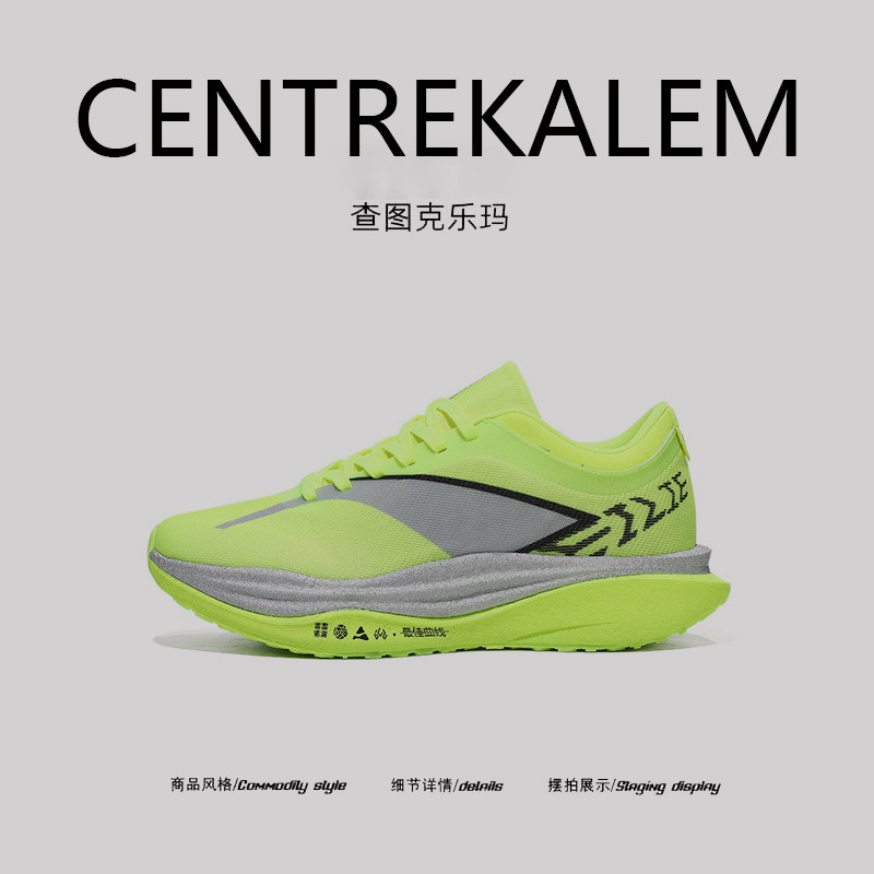 【美国CENTRE KALEM专柜】男鞋增高气垫低帮系带缓震四季通用透气,流行男鞋,时尚休闲鞋,淘宝优惠券,粉丝福利购,淘宝优惠卷