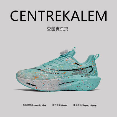 【美国CENTRE KALEM专柜】百搭复古潮流休闲鞋时尚潮流户外运动鞋