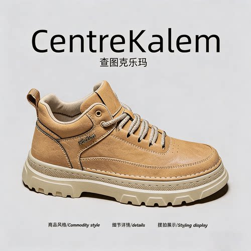 【美国CENTRE KALEM 专柜】 潮牌男鞋秋冬真皮黑色复古运动德训鞋