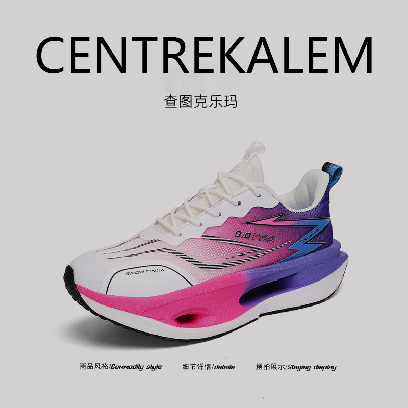 【美国CENTRE KALEM专柜】增高气垫男鞋低帮系带缓震跑步鞋圆头,流行男鞋,时尚休闲鞋,淘宝优惠券,粉丝福利购,淘宝优惠卷