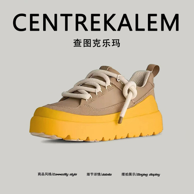 【美国CENTRE KALEM专柜】增高运动风低帮夏季系带跑步运动休闲鞋