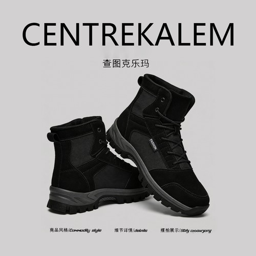 【美国CENTRE KALEM 专柜】户外高帮作战靴新款秋冬季防滑工装靴