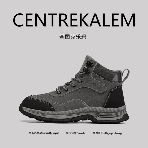 【美国CENTRE KALEM 专柜】雪地靴冬季新款加绒保暖男士靴马丁靴