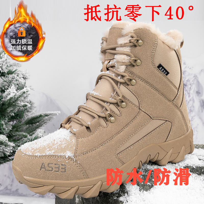 【香港&轻奢】东北户外雪地靴