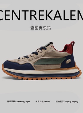 【美国CENTRE KALEM专柜】新款拼色软底阿甘鞋百搭简约休闲老爹鞋