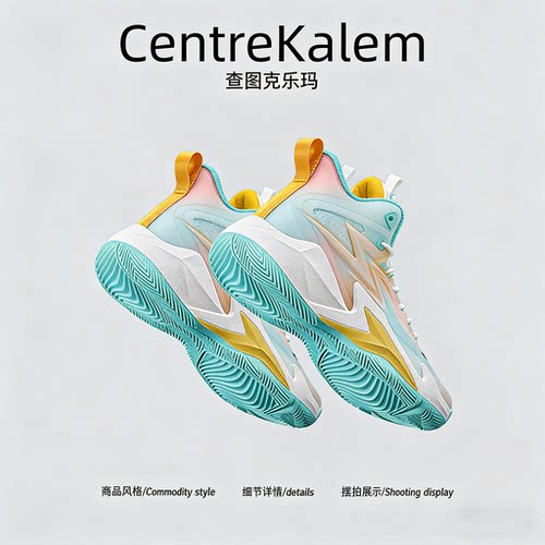 【美国CENTRE KALEM 专柜】透气新款百搭运动休闲潮鞋跑步鞋高帮