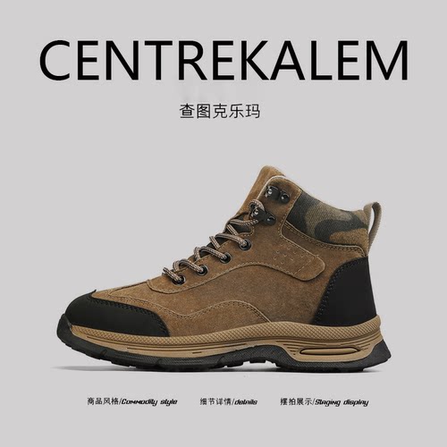 【美国CENTRE KALEM 专柜】雪地靴冬季新款加绒保暖马丁靴男士靴