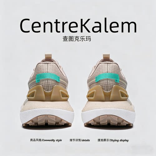 【美国CENTRE KALEM 专柜】老爹鞋男款夏季透气厚底增高男士潮流