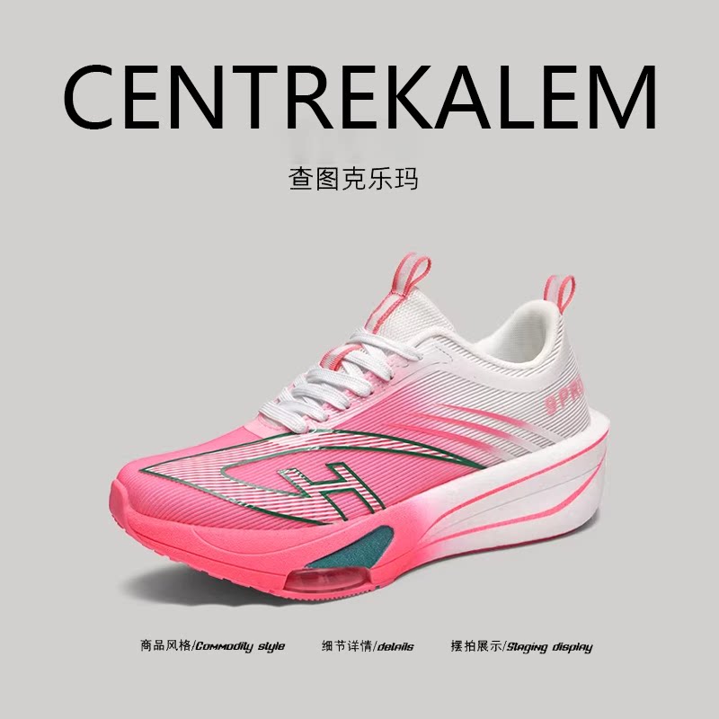 【美国CENTRE KALEM精选】跑步鞋春季低帮网布面男女轻便时尚跑鞋