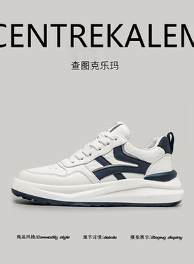【美国CENTRE KALEM精选】新款春季高级感防滑软底跑步运动潮鞋潮